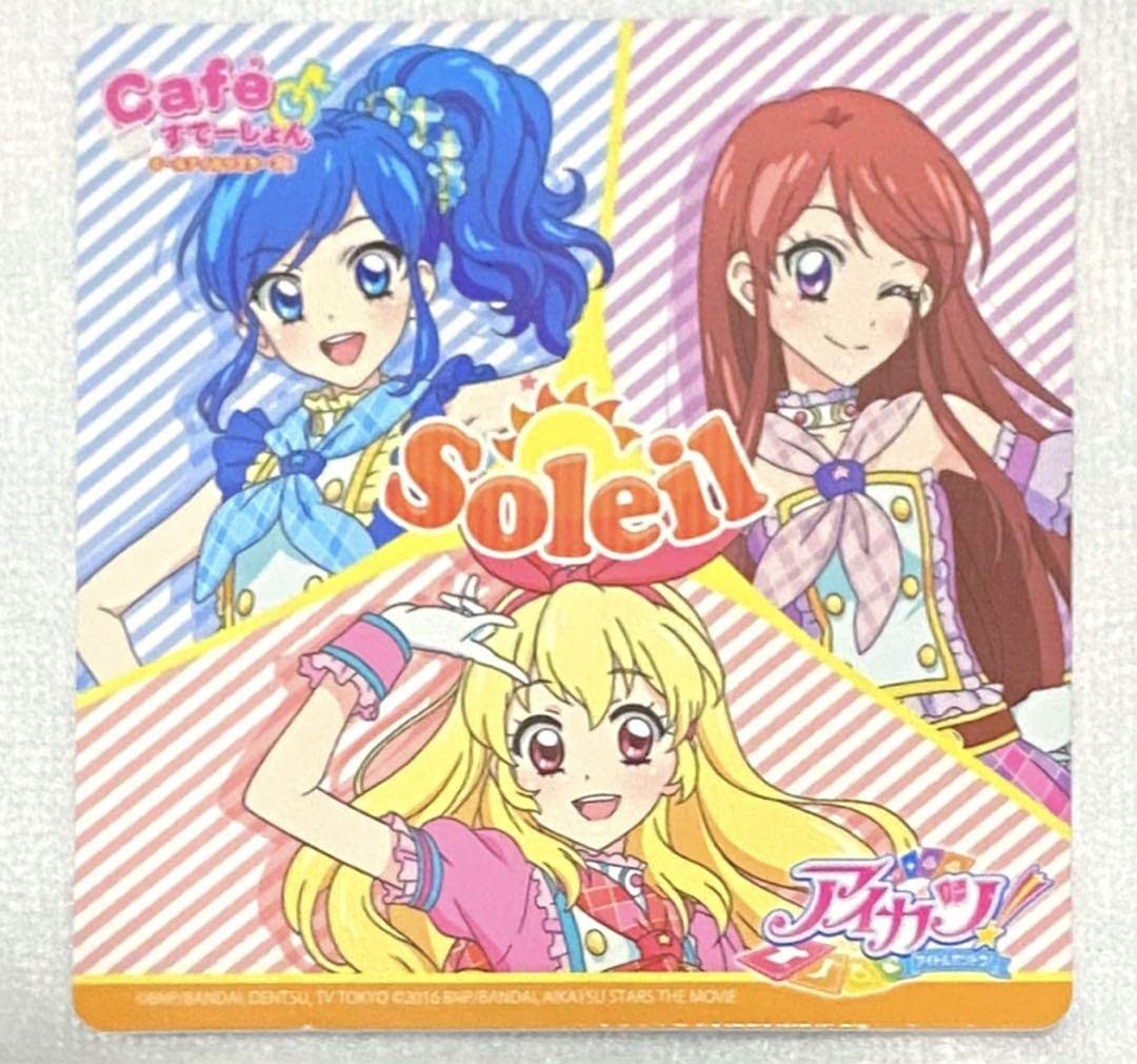 Amazon｜アイカツ！ アニON コースター ソレイユ｜コースター